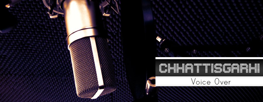 Chhattisgarhi Voice Over Artists, Chhattisgarhi Voice Over Service, Chhattisgarhi Dubbing Studio