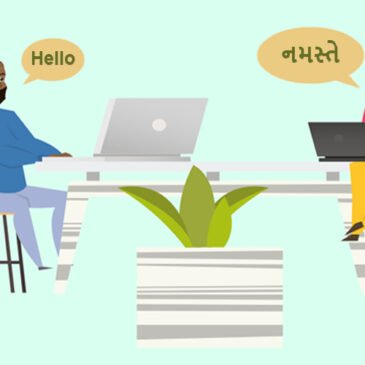 Hindi to Gujarati Translation Service