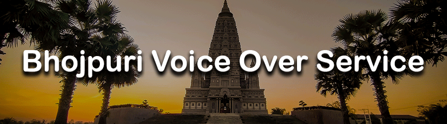 Bhojpuri Voice Over Service