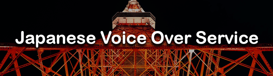 Japanese Voice Over Service