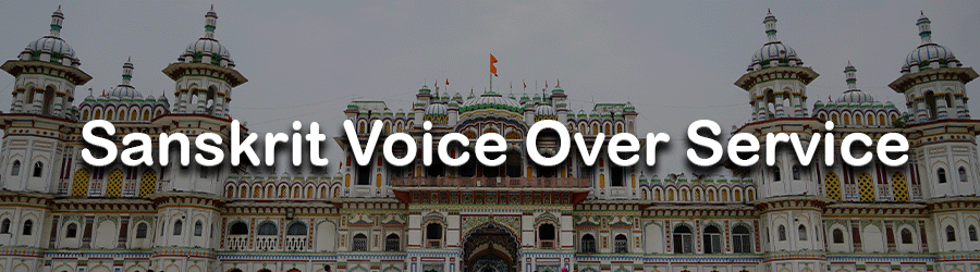Sanskrit Voice Over Service
