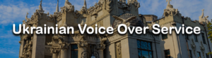 Ukrainian Voice Over Service